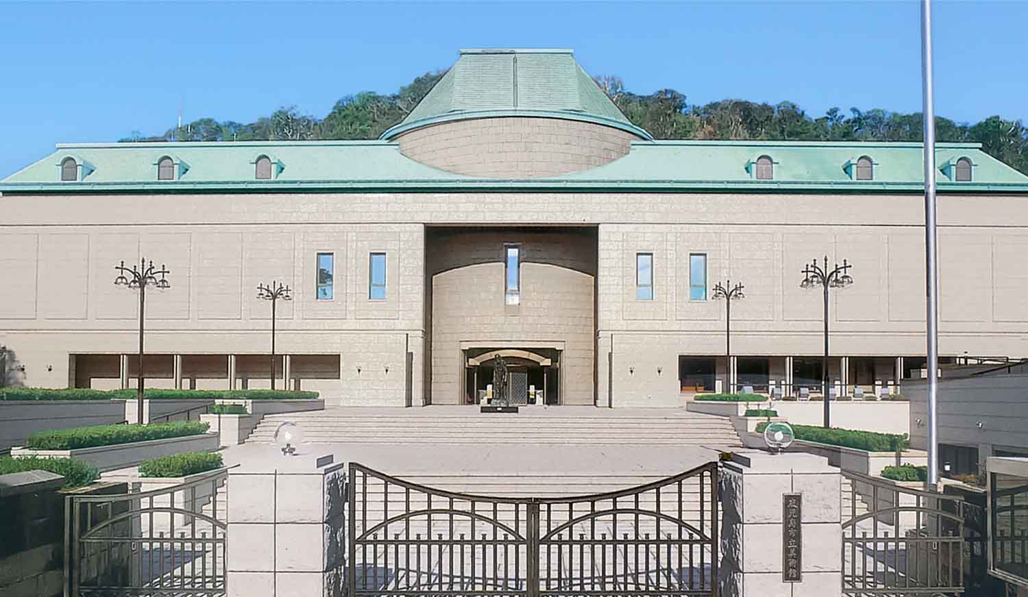 鹿児島市立美術館