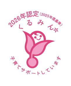 健康宣言認定証
