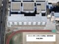 <施工中>鹿児島南高校校舎改築(2期)工事(建築、債務)の写真