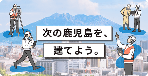 採用サイト