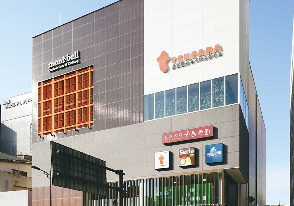 天文館シネマパラダイス